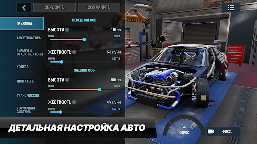 CarX Drift Yarışı 3